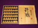 富月作錦旗御蔵島黄楊虎斑彫埋将棋駒　揮毫桐製平箱付/新品（K2006）